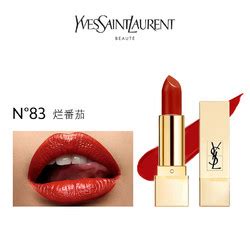 ysl 口红 83|ysl口红价格.